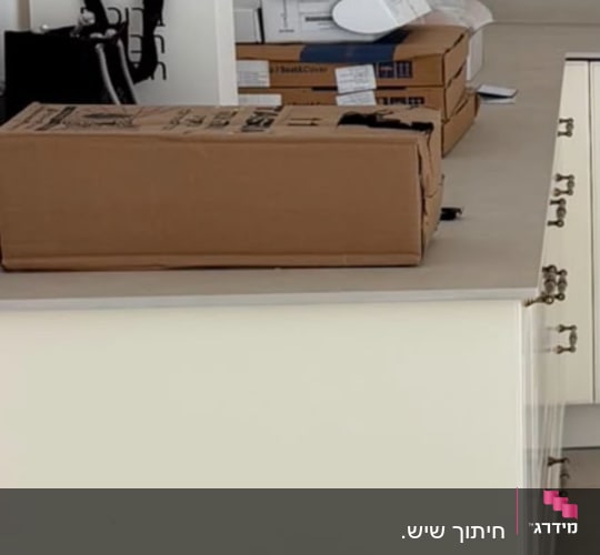 ארגזים על משטח במטבח מודרני